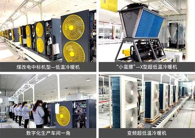 榮事達空氣能亮相慧聰長沙暖通展，戰略布局湘鄂贛黔四省市場